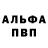 Амфетамин Premium popp y