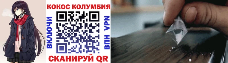 Купить  Йошкар-Ола  КОКАИН Колумбийский 