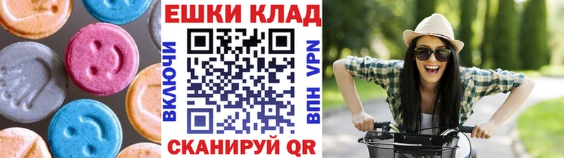 ЭКСТАЗИ louis Vuitton  Купить закладки  Йошкар-Ола 