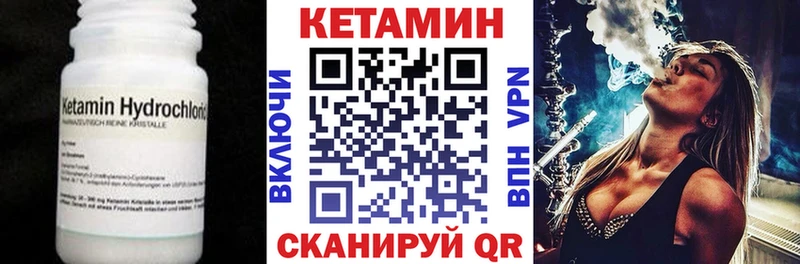 КЕТАМИН ketamine  Купить закладки  Йошкар-Ола 