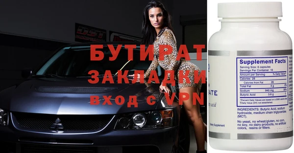 мефедрон мука Кулебаки