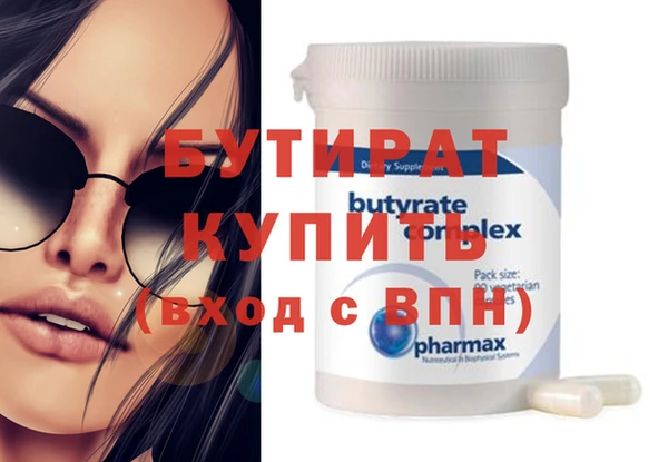 мефедрон мука Кулебаки