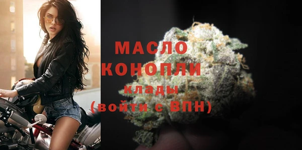 мет Куйбышев