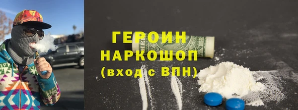 мефедрон мука Кулебаки
