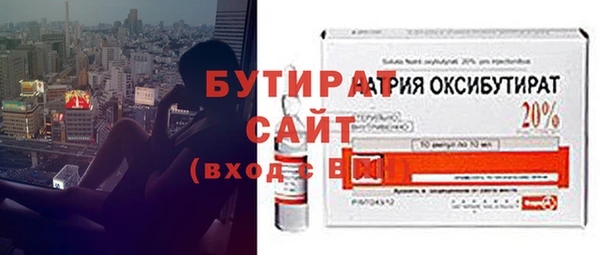 мет Куйбышев