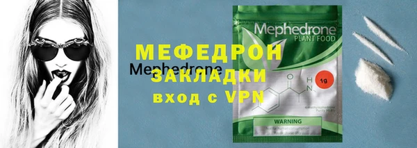 мет Куйбышев