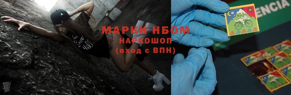 мефедрон мука Кулебаки