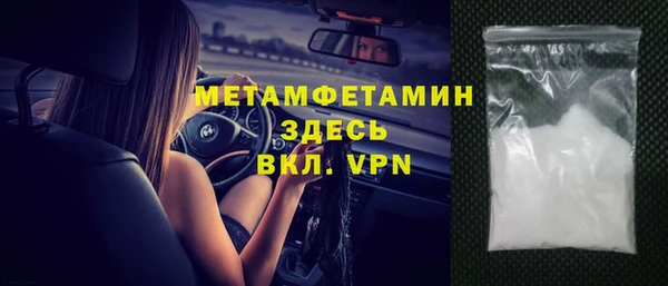 мефедрон мука Кулебаки
