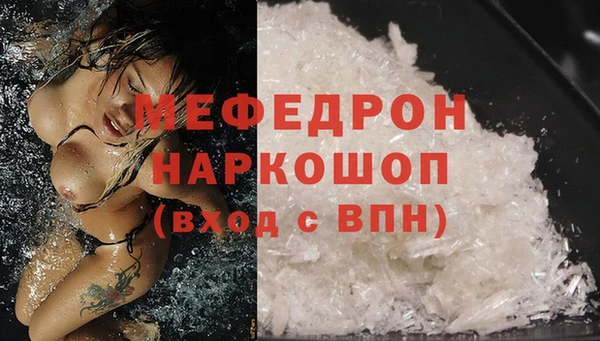 мет Куйбышев