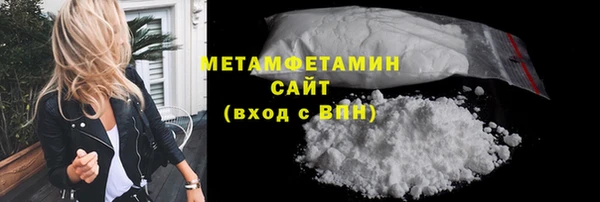 мет Куйбышев