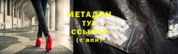 мефедрон мука Кулебаки