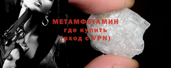 мефедрон мука Кулебаки