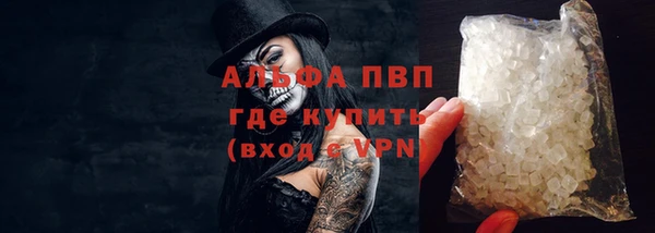 мет Куйбышев