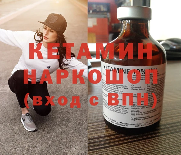мет Куйбышев