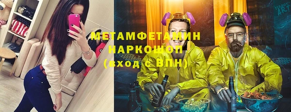 мет Куйбышев
