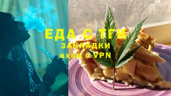 мет Куйбышев