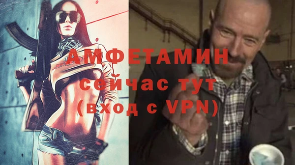 мет Куйбышев