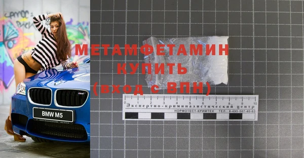 мефедрон мука Кулебаки