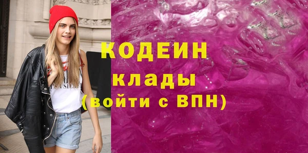мет Куйбышев