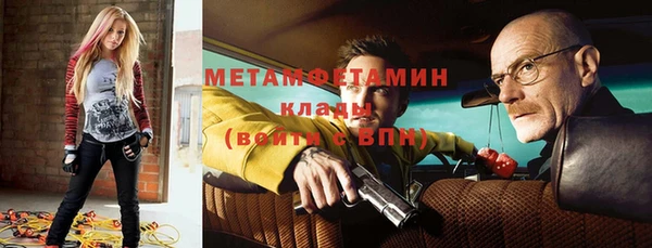 мет Куйбышев