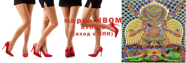 мет Куйбышев