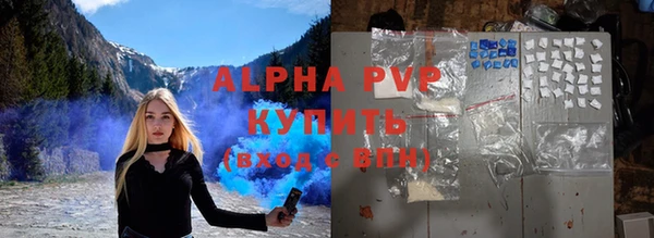 мефедрон мука Кулебаки