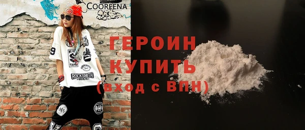 мефедрон мука Кулебаки