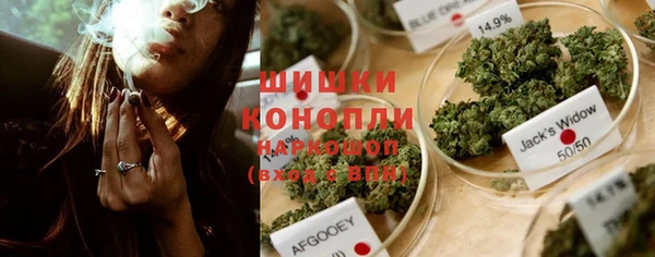 мет Куйбышев