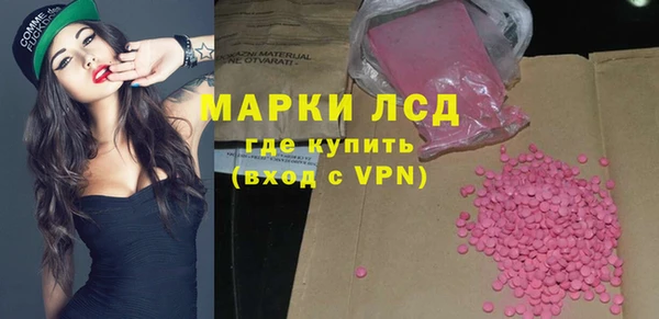 мет Куйбышев