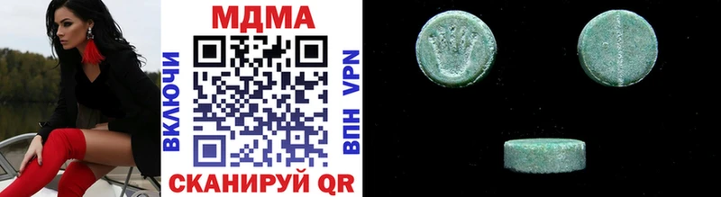 Купить закладки  Йошкар-Ола  MDMA VHQ 