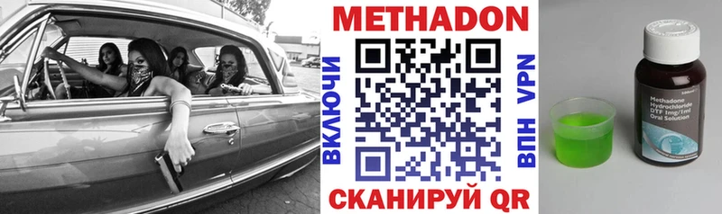 Купить закладки  Йошкар-Ола  МЕТАДОН мёд 