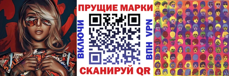 Марки 25I-NBOMe 1,8мг  Купить где  Йошкар-Ола 
