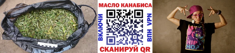 Купить  Йошкар-Ола  Дистиллят ТГК THC oil 
